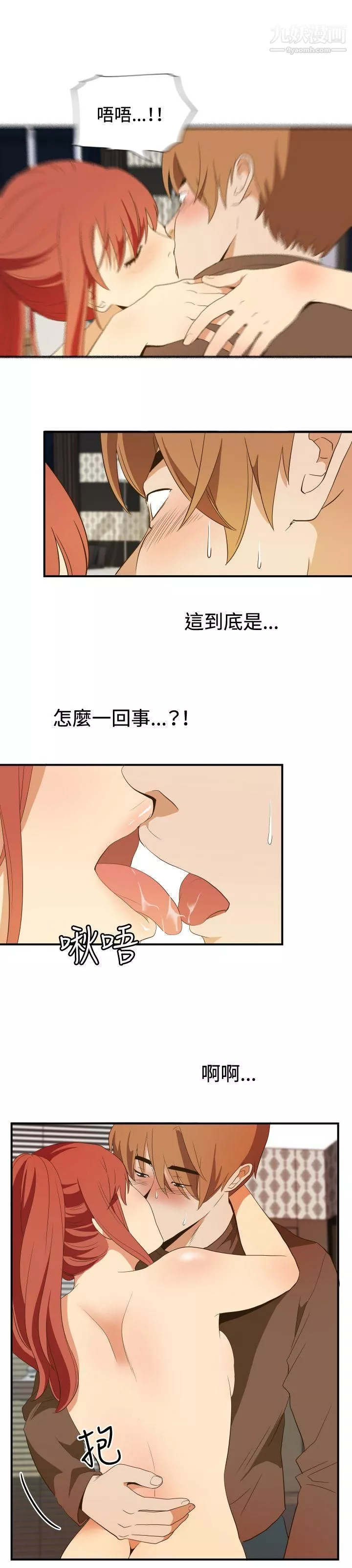 哪裡壞壞ep.11-203號4
