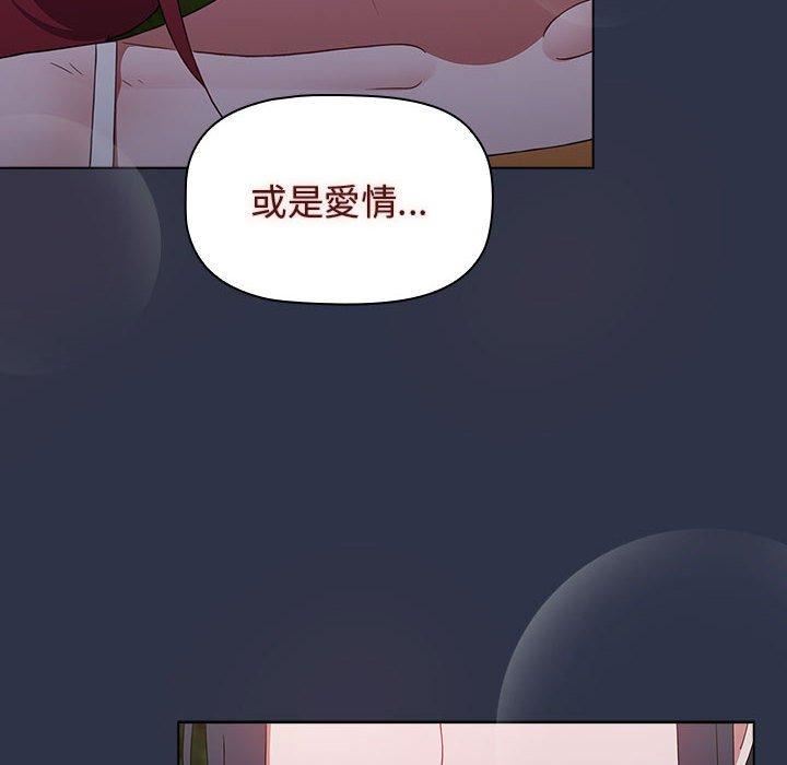 小孩子才做选择第55话