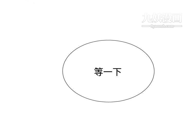 哪裡壞壞ep.11-203號5