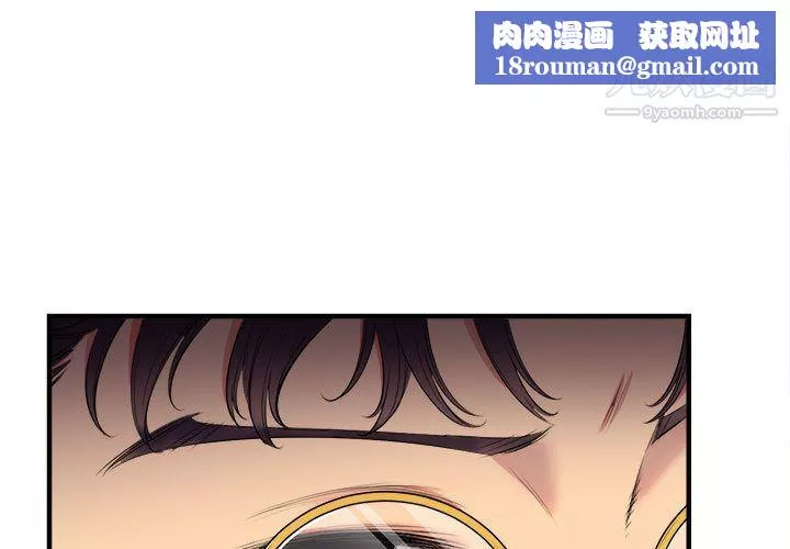 由莉的秘密第3話
