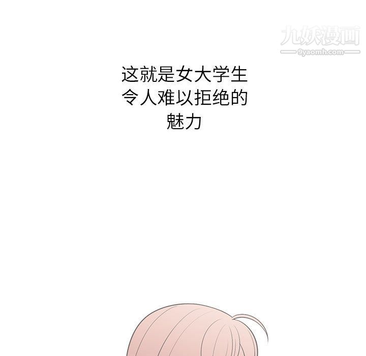 由莉的秘密第3話
