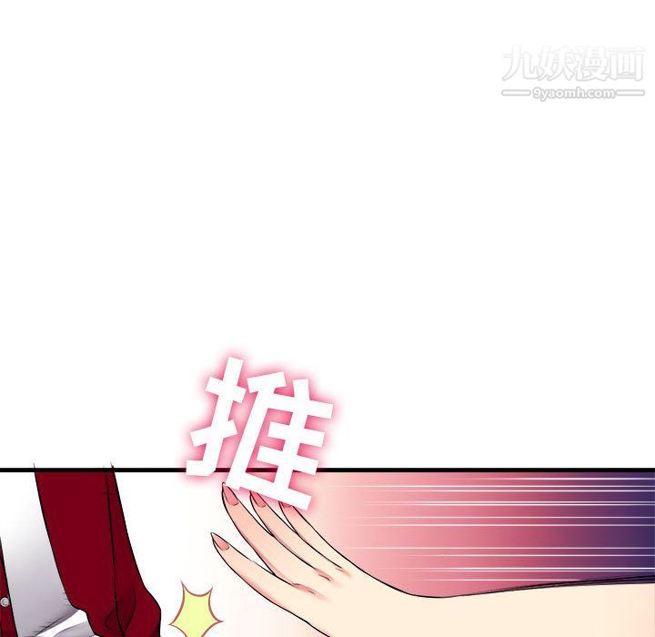 由莉的秘密第3話