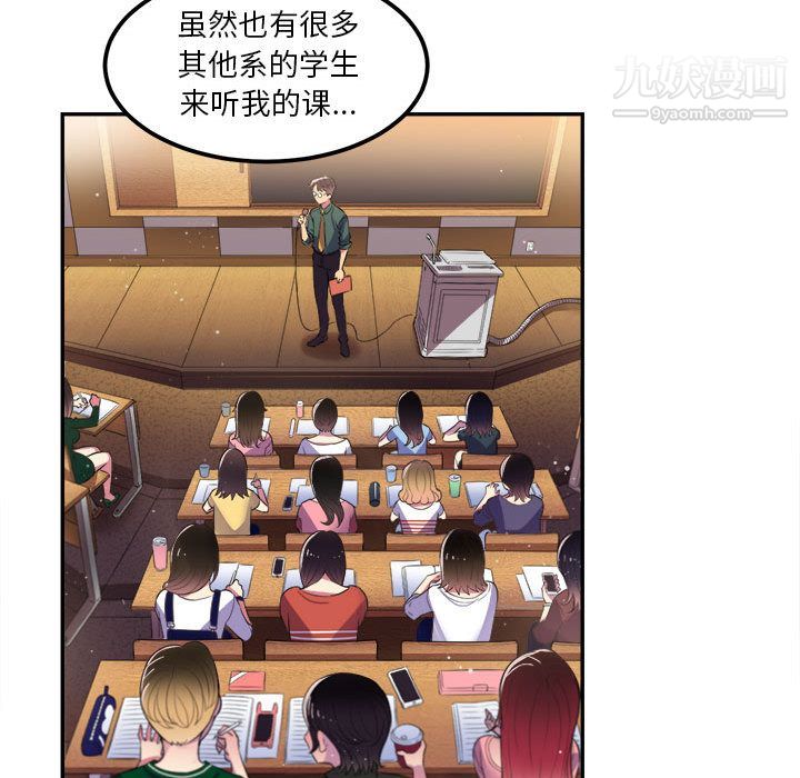由莉的秘密第3話