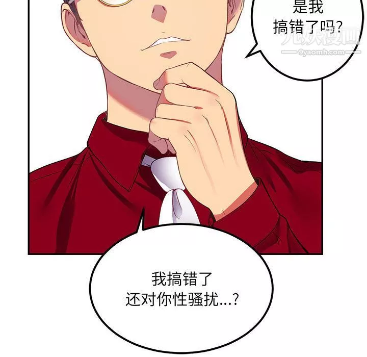 由莉的秘密第3話