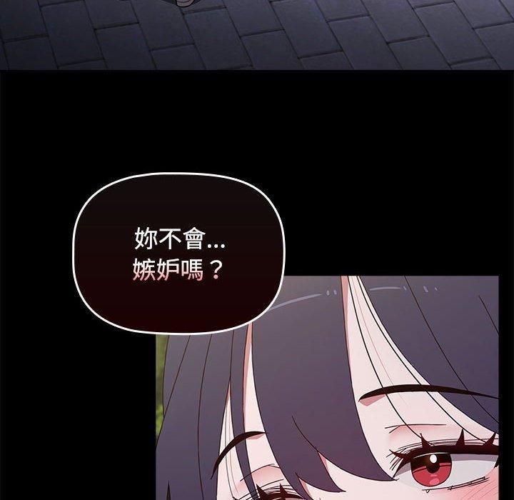 小孩子才做选择第55话