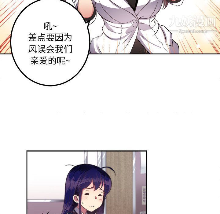 由莉的秘密第3話