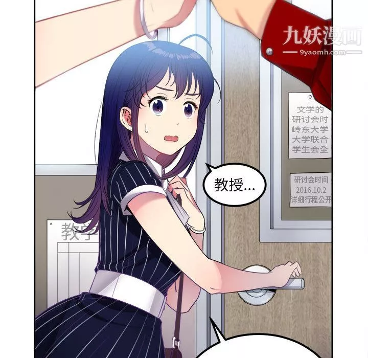 由莉的秘密第3話
