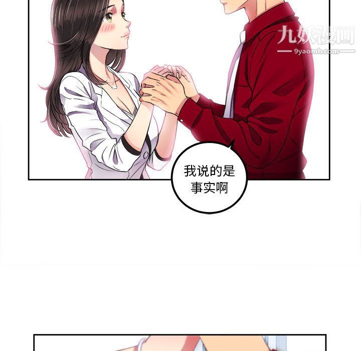 由莉的秘密第3話