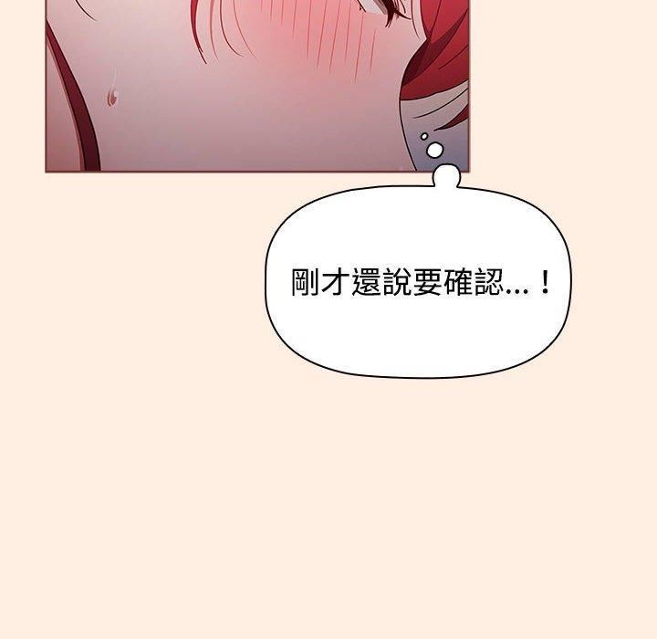小孩子才做选择第55话