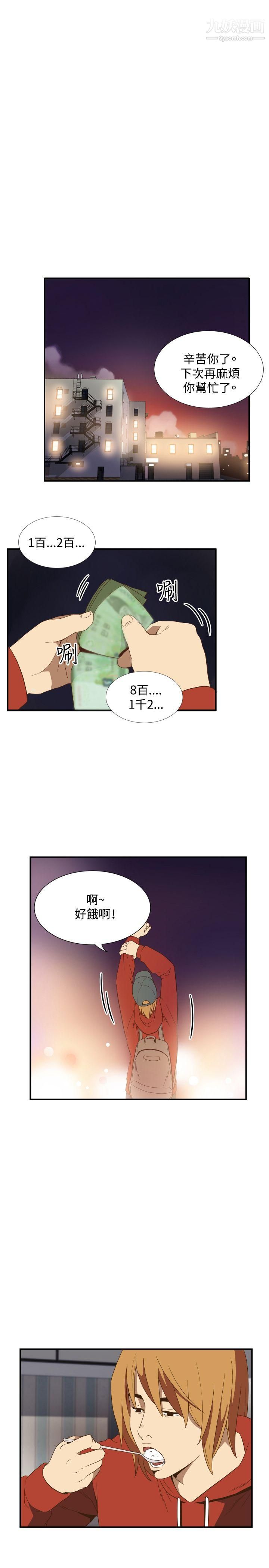 哪裡壞壞ep.11公職考生2
