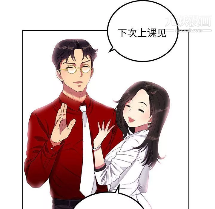 由莉的秘密第3話