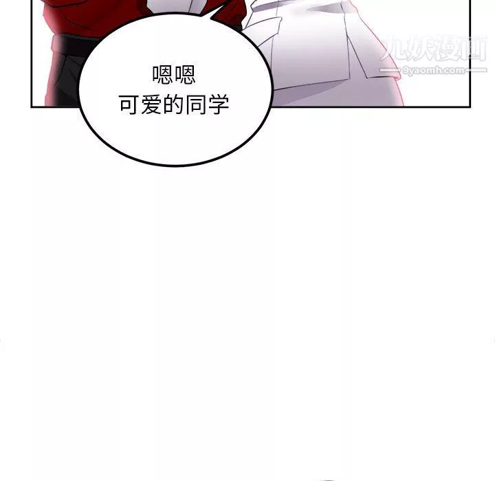 由莉的秘密第3話
