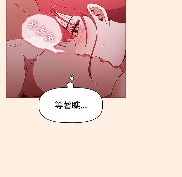 小孩子才做选择第55话