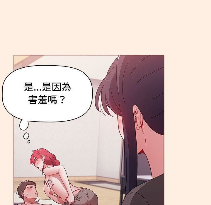 小孩子才做选择第55话