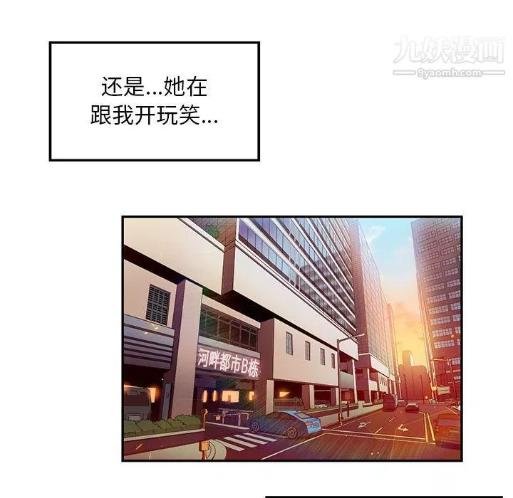 由莉的秘密第3話