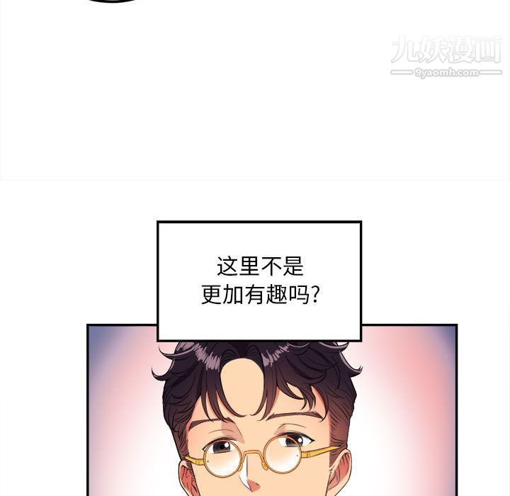 由莉的秘密第3話