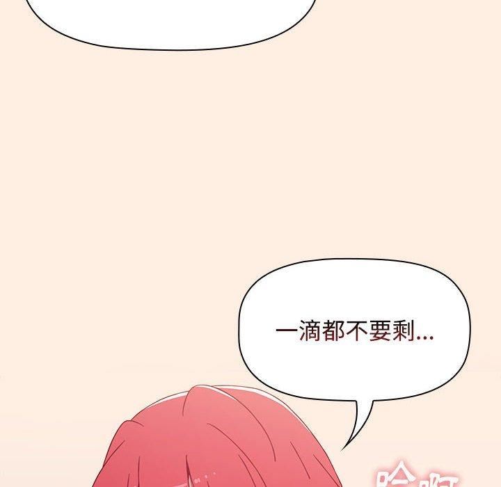 小孩子才做选择第55话