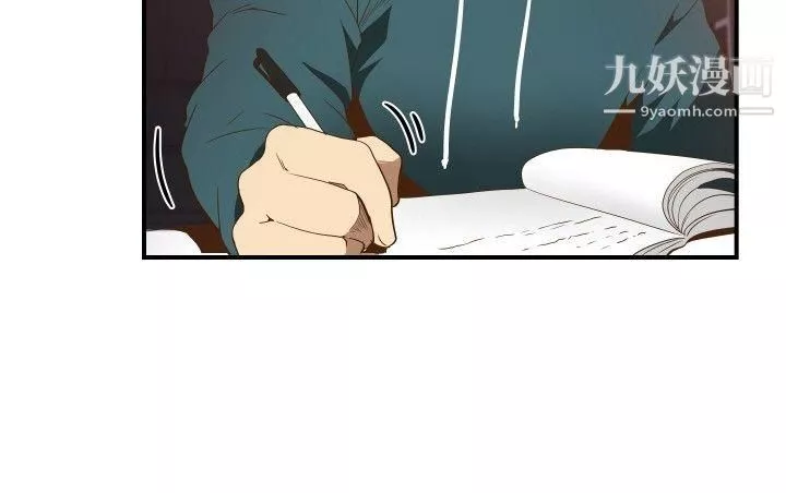 哪裡壞壞ep.11公職考生4