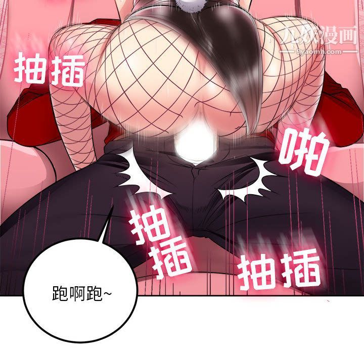 由莉的秘密第3話