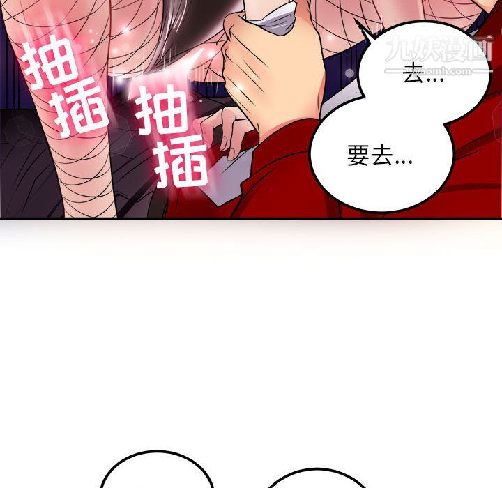 由莉的秘密第3話