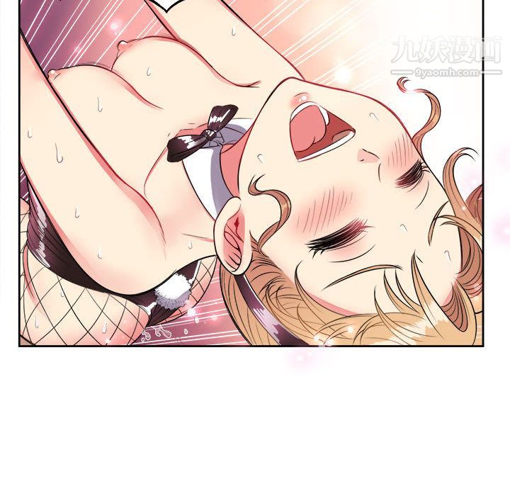 由莉的秘密第3話
