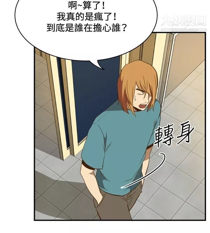 哪裡壞壞ep.11公職考生5