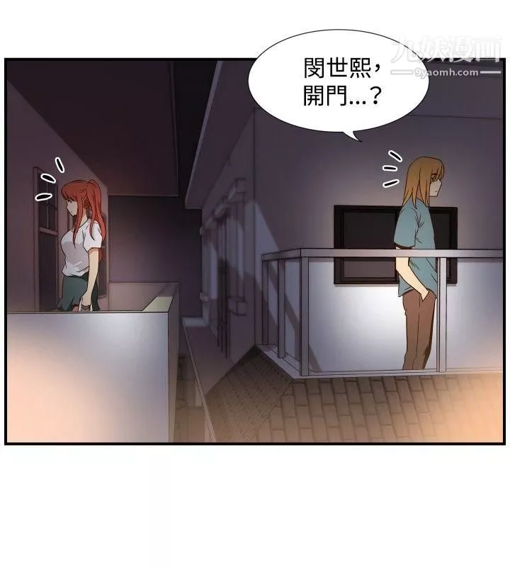 哪裡壞壞ep.11公職考生6
