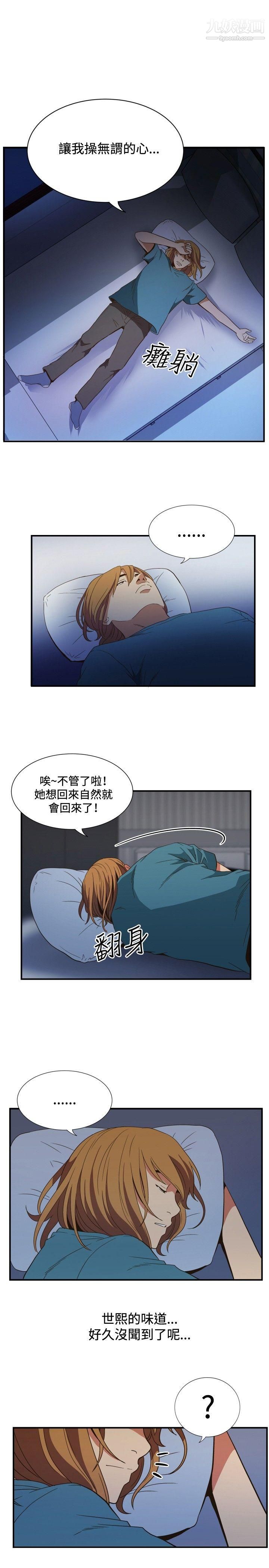 哪里坏坏ep.11公职考生6