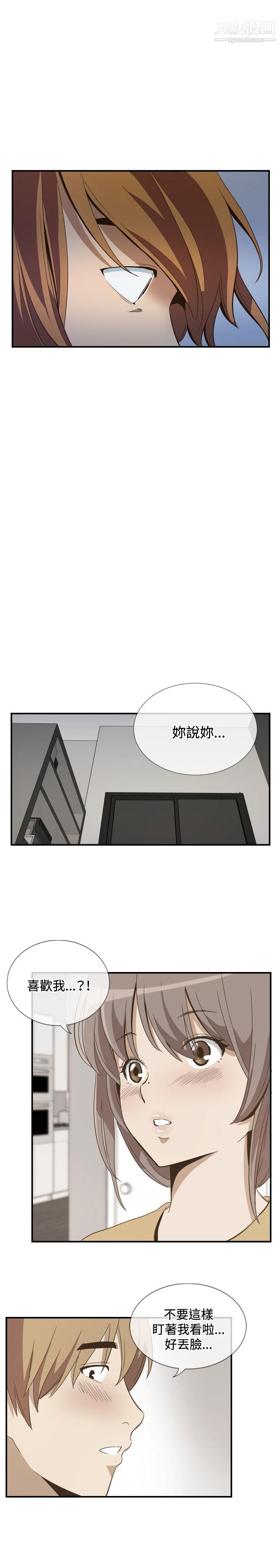 哪裡壞壞ep.11公職考生6