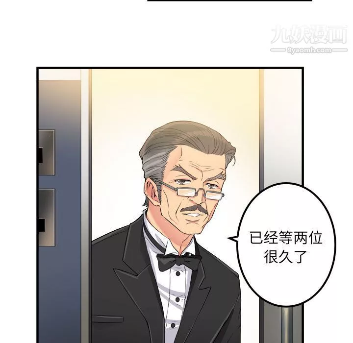 由莉的秘密第4話