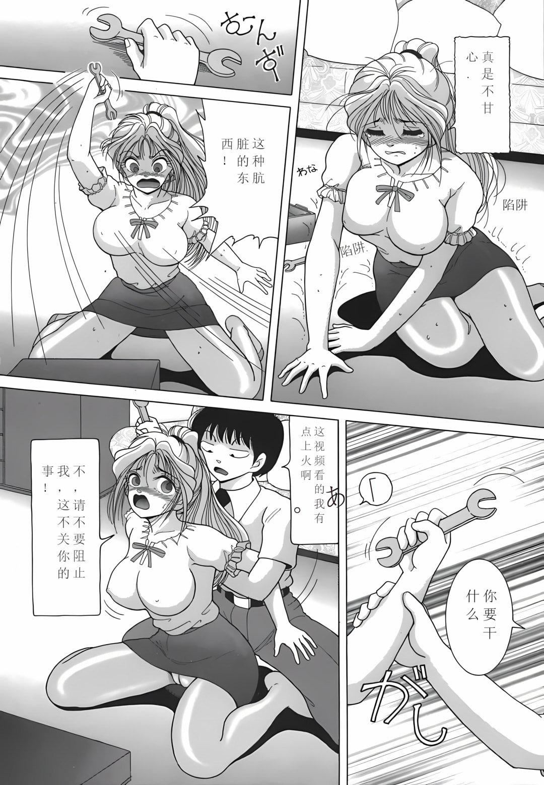 [スノーベリ]人妻强制発情饲育[中国翻訳][スノーベリ]人妻强制発情饲育[中国翻訳]