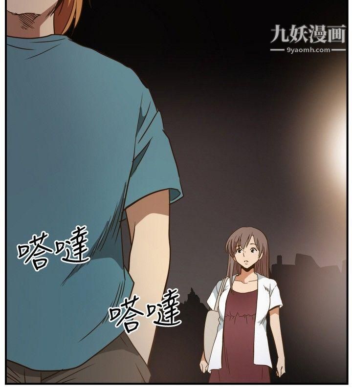 哪裡壞壞ep.11公職考生6