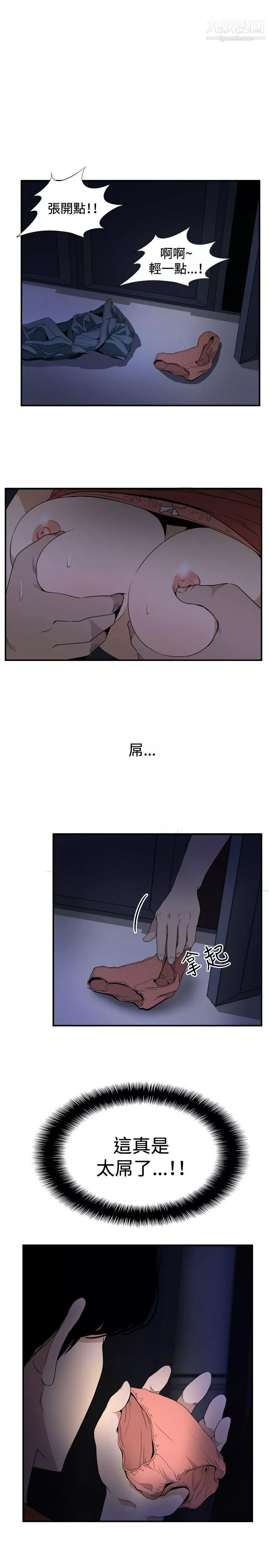 哪裡壞壞ep.12幫我按讚1