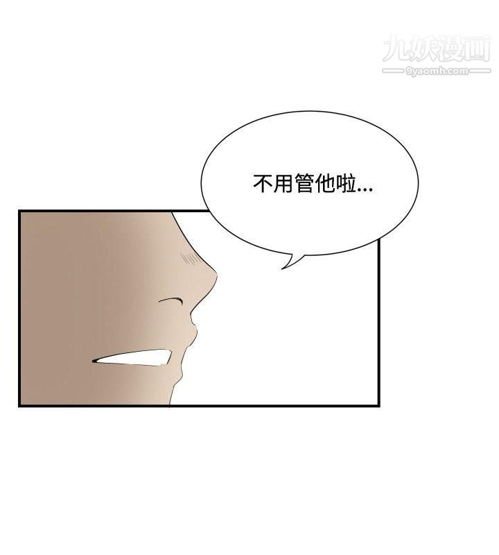 哪里坏坏ep.12帮我按讚1