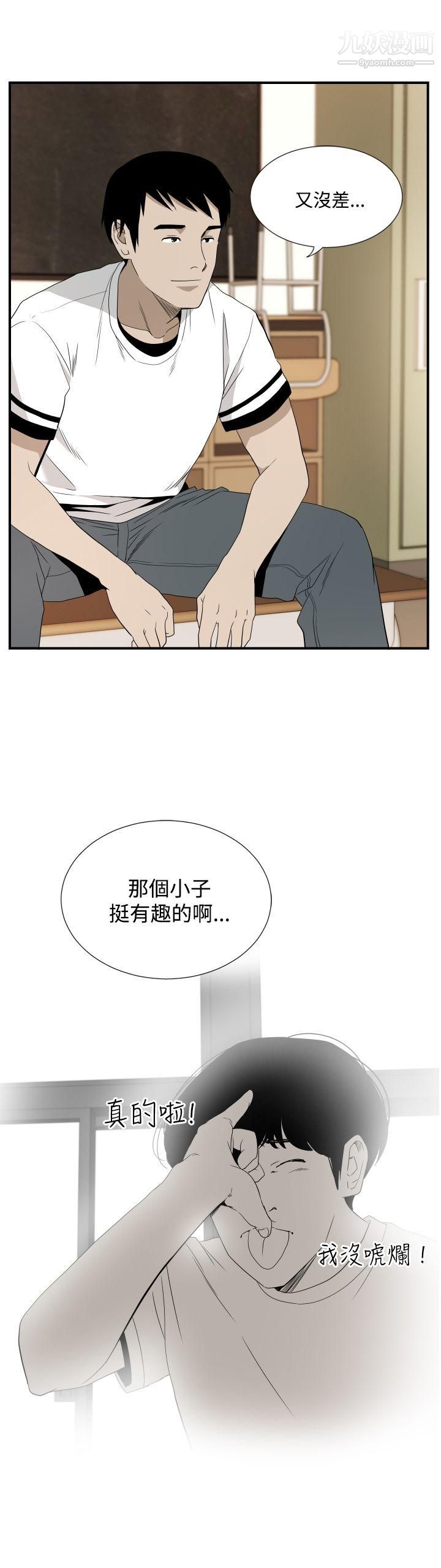 哪裡壞壞ep.12幫我按讚1
