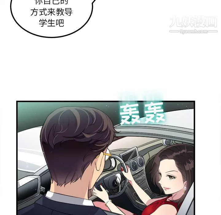 由莉的秘密第4話
