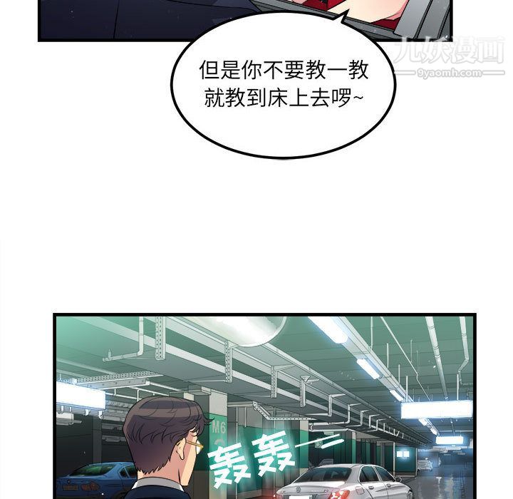 由莉的秘密第4話