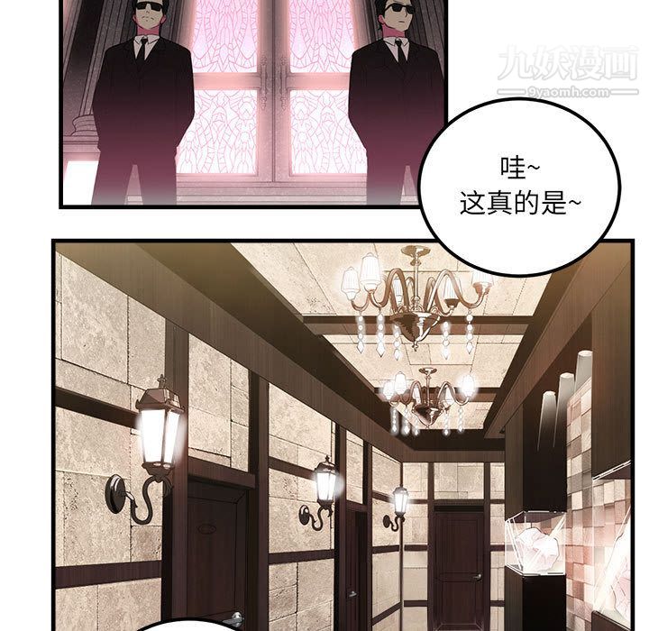 由莉的秘密第4話
