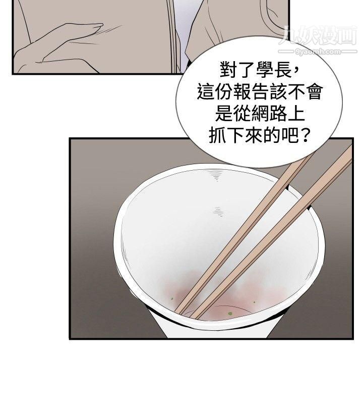 哪里坏坏ep.12帮我按讚2