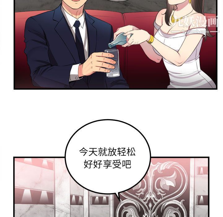 由莉的秘密第4話