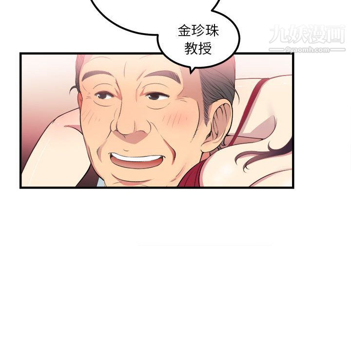 由莉的秘密第4話