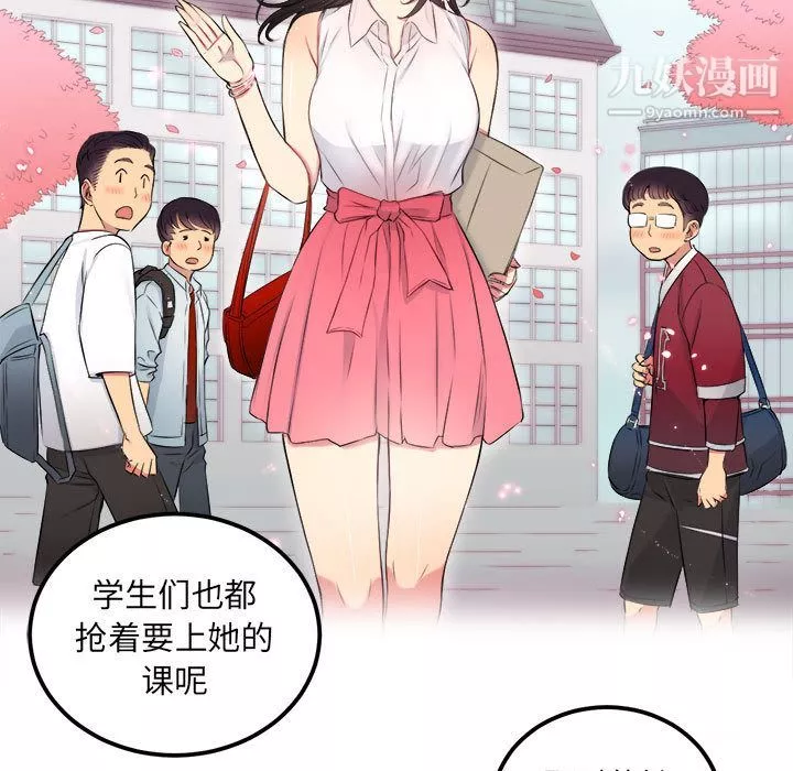 由莉的秘密第4話