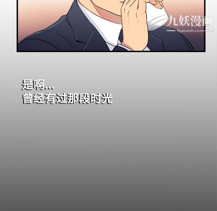 由莉的秘密第4話