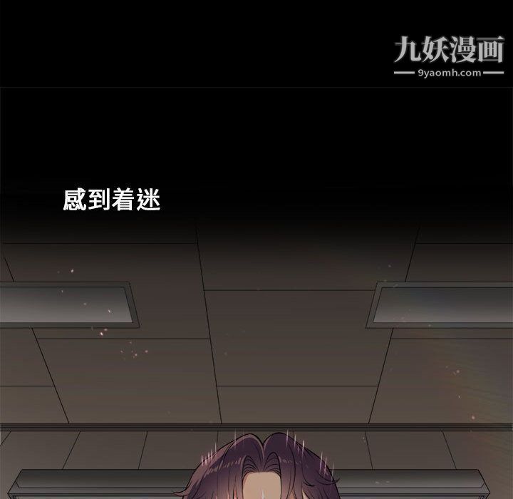 由莉的秘密第4話