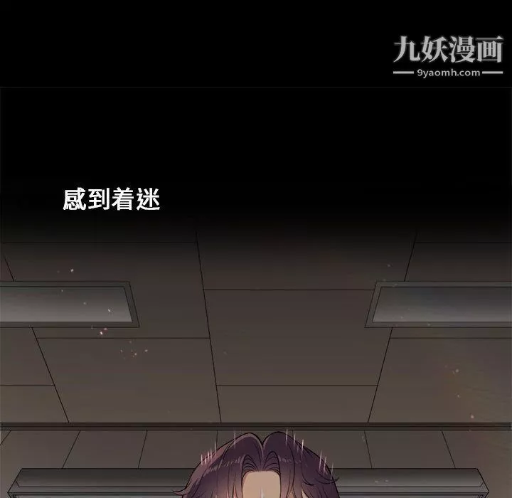 由莉的秘密第4話