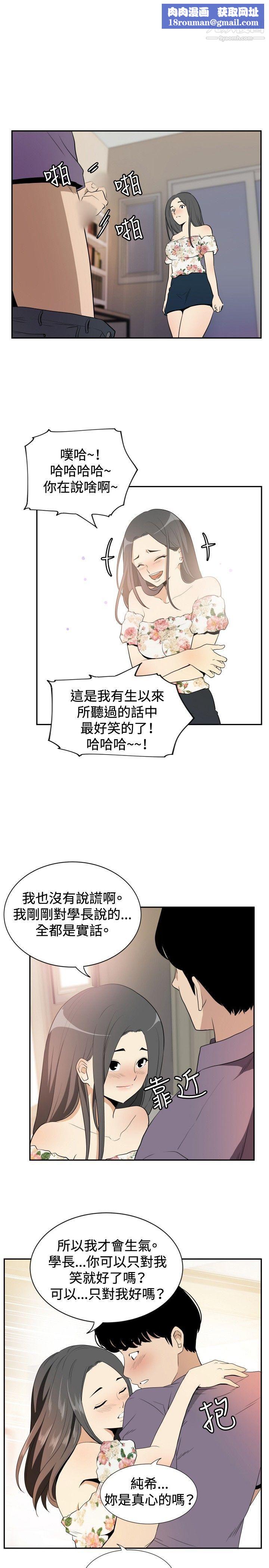 哪里坏坏ep.12帮我按讚3