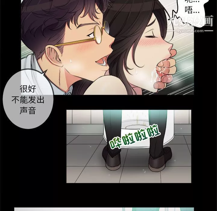由莉的秘密第5話