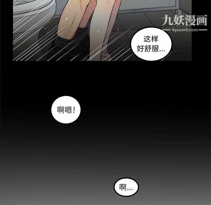由莉的秘密第5話