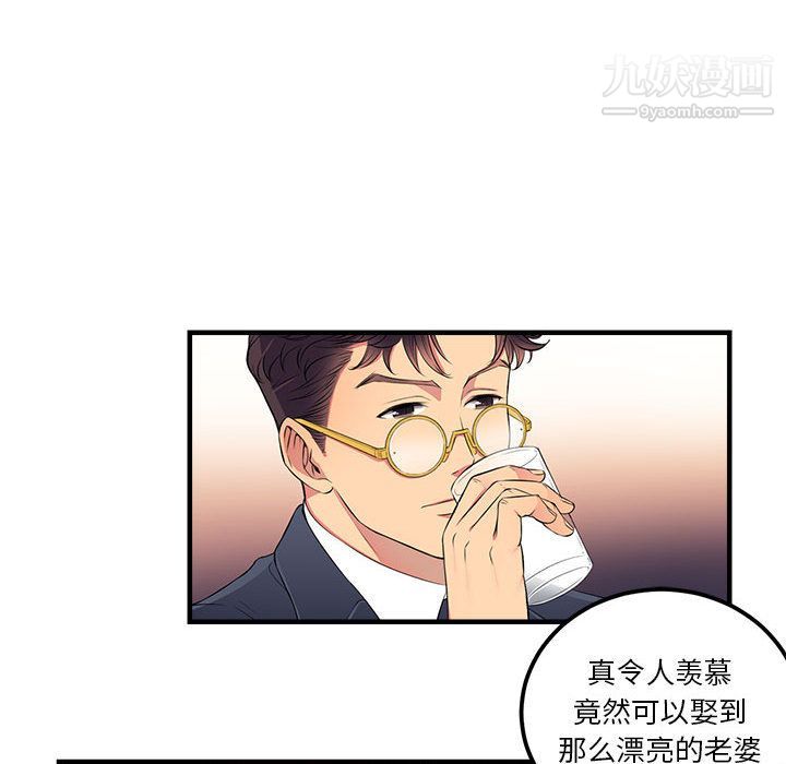 由莉的秘密第5話