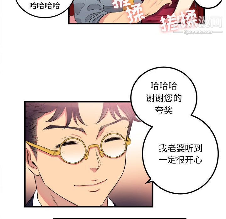 由莉的秘密第5話